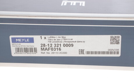 Фото 3 - Воздушный фильтр MEYLE 28-12 321 0009 (28123210009)