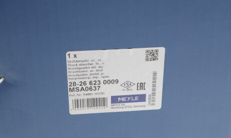 Фото 2 - Стійка амортизатору (амортизатор) MEYLE 28-26 623 0009 (28266230009)