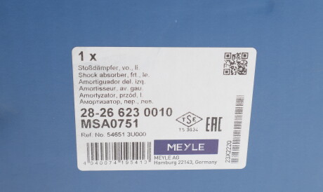 Фото 2 - Стойка амортизатору (амортизатор) MEYLE 28266230010