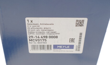 Фото 3 - ШРУС MEYLE 29-14 498 0008 (29144980008)