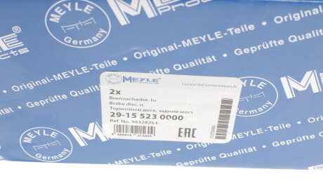 Фото 5 - Гальмівний диск MEYLE 29-15 523 0000 (29155230000)