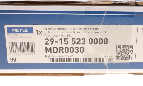 Фото 5 - Гальмівний барабан MEYLE 29-15 523 0008 (29155230008)