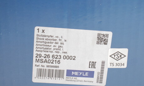 Фото 2 - Стійка амортизатору (амортизатор) MEYLE 29-26 623 0002 (29266230002)