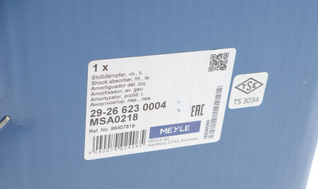 Фото 2 - Стойка амортизатору (амортизатор) MEYLE 29-26 623 0004 (29266230004)