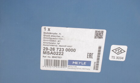 Фото 2 - Стійка амортизатору (амортизатор) MEYLE 29-26 723 0000 (29267230000)
