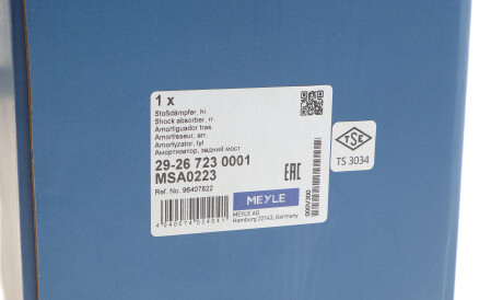 Фото 2 - Стійка амортизатору (амортизатор) MEYLE 29-26 723 0001 (29267230001)