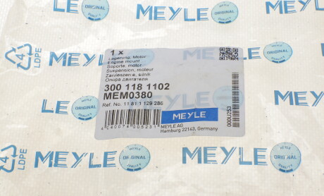 Фото 5 - Подушка двигателя MEYLE 300 118 1102 (3001181102)
