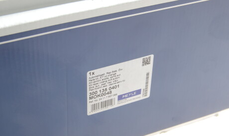 Фото 2 - Комплект ТО для АКПП MEYLE 300 135 0401 (3001350401)