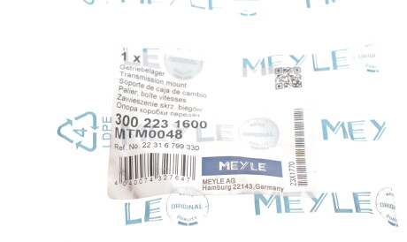 Фото 3 - Подушка кріплення КПП MEYLE 300 223 1600 (3002231600)
