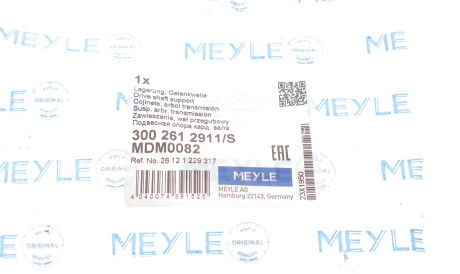 Фото 2 - Підшипник карданного валу MEYLE 300 261 2911/S (3002612911S)