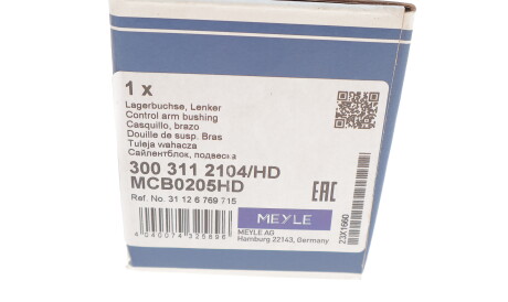 Фото 3 - Сайлентблок рычага MEYLE 300 311 2104/HD (3003112104HD)