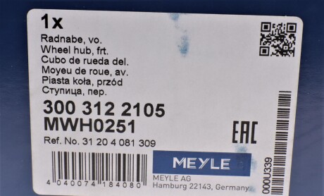 Фото 7 - Ступица MEYLE 300 312 2105 (3003122105)