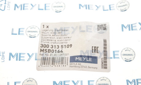 Фото 5 - Втулка стабілізатора MEYLE 300 313 5109 (3003135109)