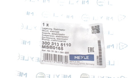 Фото 3 - Втулка стабілізатора MEYLE 300 313 5110 (3003135110)
