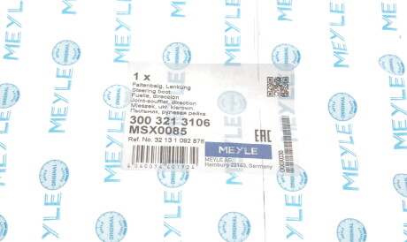 Фото 2 - Рульова рейка та кріплення MEYLE 300 321 3106 (3003213106)