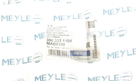 Фото 2 - Сайлентблок подрамника MEYLE 300 333 1104 (3003331104)