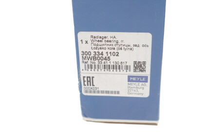 Фото 3 - Підшипник маточини MEYLE 300 334 1102 (3003341102)