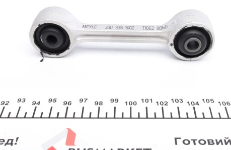Фото 3 - Стойка стабилизатора MEYLE 300 335 5102 (3003355102)