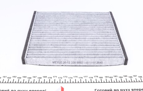 Фото 3 - Фильтр салона MEYLE 30-12 320 0002 (30123200002)