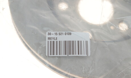 Фото 2 - Тормозной диск MEYLE 30155210109