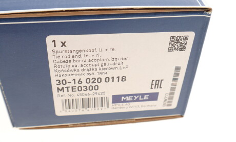 Фото 8 - Рулевой наконечник MEYLE 30-16 020 0118 (30160200118)