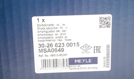 Фото 2 - Стійка амортизатору (амортизатор) MEYLE 30266230015