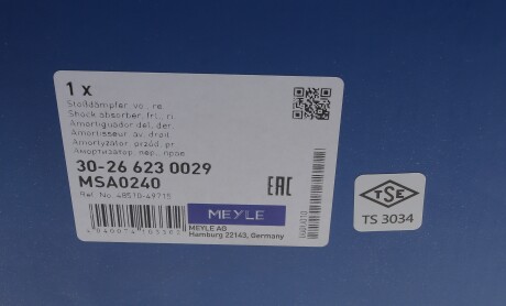 Фото 8 - Стійка амортизатору (амортизатор) MEYLE 30-26 623 0029 (30266230029)