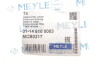 Сайлентблок важеля MEYLE 31-14 610 0003 (31146100003) - зображення 2