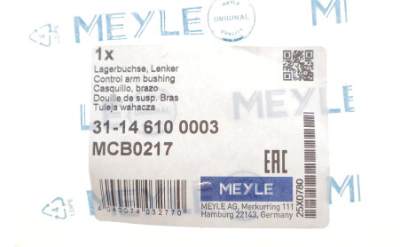 Фото 2 - Сайлентблок важеля MEYLE 31-14 610 0003 (31146100003)