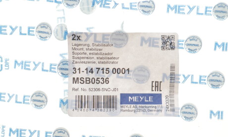 Фото 2 - Втулка стабилизатора MEYLE 31-147150001 (31147150001)
