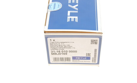 Фото 6 - Шаровая опора MEYLE 31-16 010 0000 (31160100000)