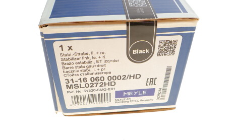 Фото 7 - Стійка стабілізатора MEYLE 31-16 060 0002/HD (31160600002HD)