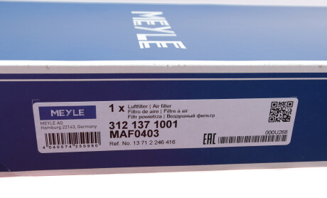Фото 4 - Воздушный фильтр MEYLE 312 137 1001 (3121371001)
