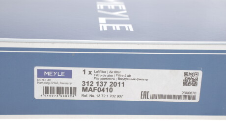 Фото 3 - Повітряний фільтр MEYLE 312 137 2011 (3121372011)