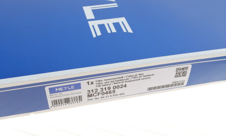 Фото 4 - Фільтр салону MEYLE 312 319 0024 (3123190024)