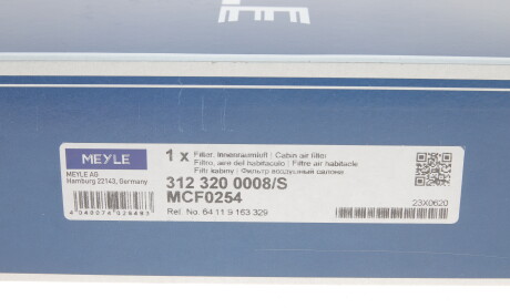 Фото 4 - Фільтр салону MEYLE 312 320 0008/S (3123200008S)
