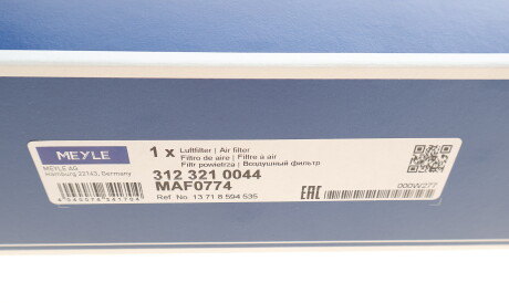 Фото 2 - Повітряний фільтр MEYLE 312 321 0044 (3123210044)