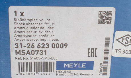 Фото 2 - Стойка амортизатору (амортизатор) MEYLE 31-26 623 0009 (31266230009)