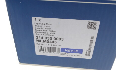 Фото 5 - Подушка двигателя MEYLE 314 030 0003 (3140300003)