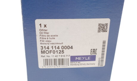 Фото 3 - Масляный фильтр MEYLE 314 114 0004 (3141140004)