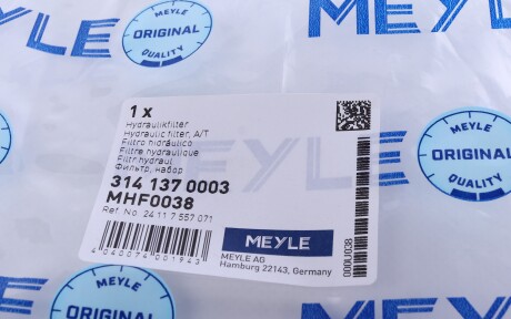 Фото 5 - Масляний фільтр АКПП MEYLE 314 137 0003 (3141370003)