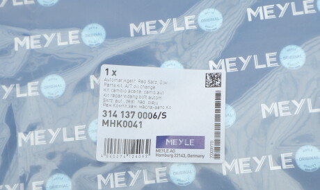 Фото 2 - Масляный фильтр АКПП MEYLE 314 137 0006/S (3141370006S)