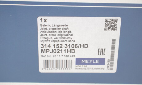 Фото 3 - Елемент трансмісії MEYLE 314 152 3106/HD (3141523106HD)