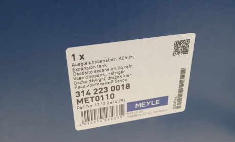 Фото 6 - Расширительный бачок MEYLE 314 223 0018 (3142230018)