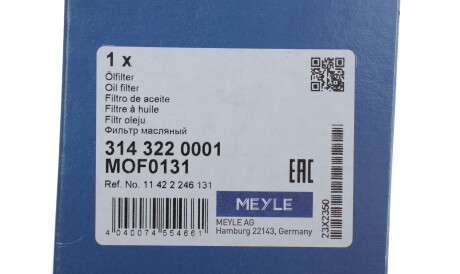 Фото 3 - Масляный фильтр MEYLE 314 322 0001