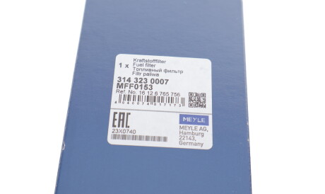 Фото 3 - Паливний фільтр MEYLE 314 323 0007 (3143230007)
