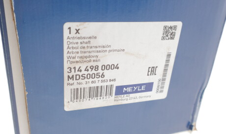 Фото 2 - Напіввісь MEYLE 314 498 0004 (3144980004)