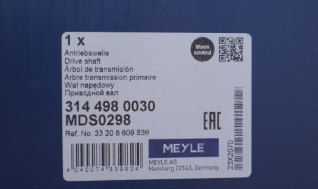 Фото 2 - Насос гидроусилителя MEYLE 314 498 0030 (3144980030)