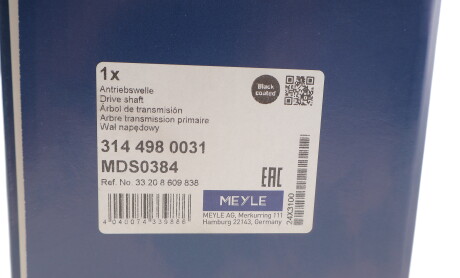 Фото 2 - Напіввісь MEYLE 314 498 0031 (3144980031)