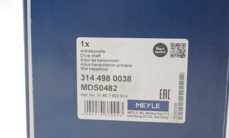 Фото 2 - Автозапчасть MEYLE 314 498 0038 (3144980038)